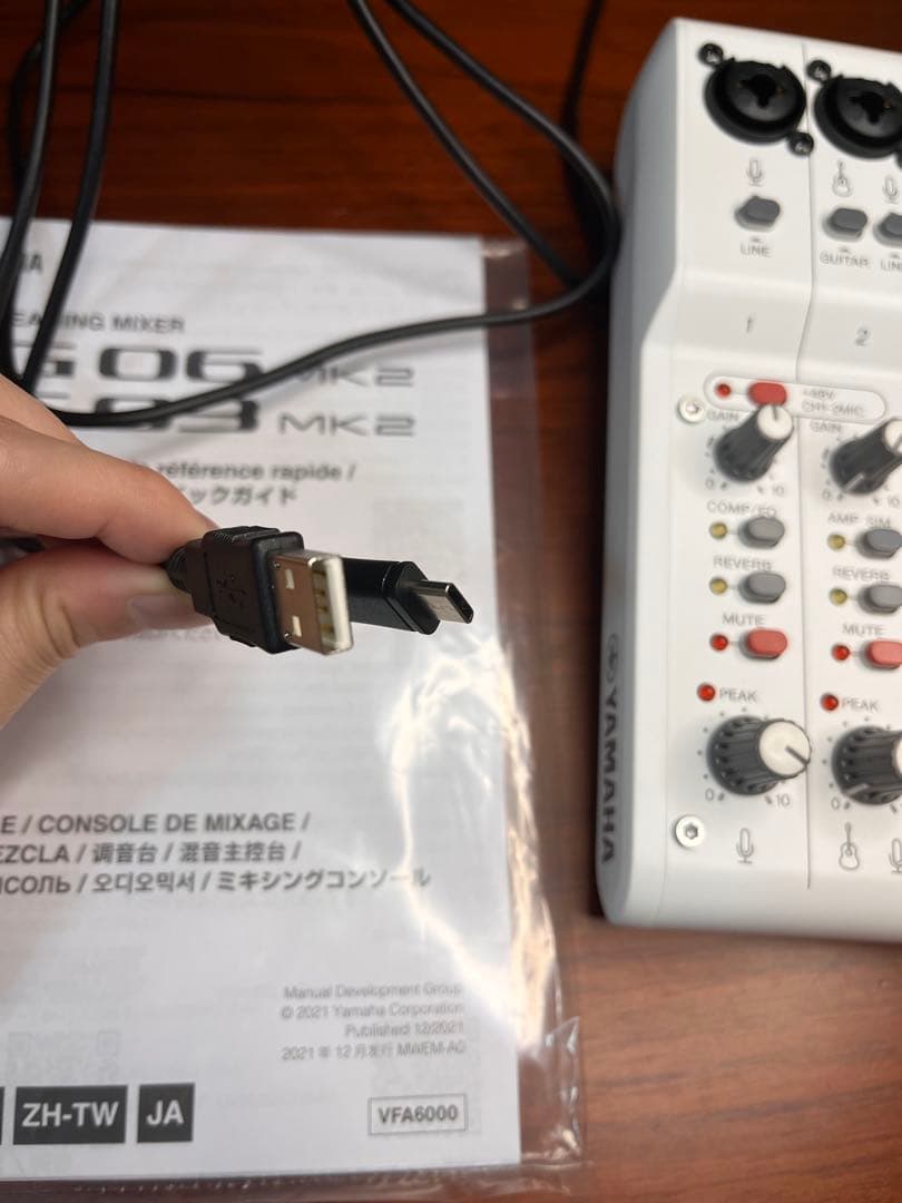 YAMAHA AG06 6チャンネルミキサー