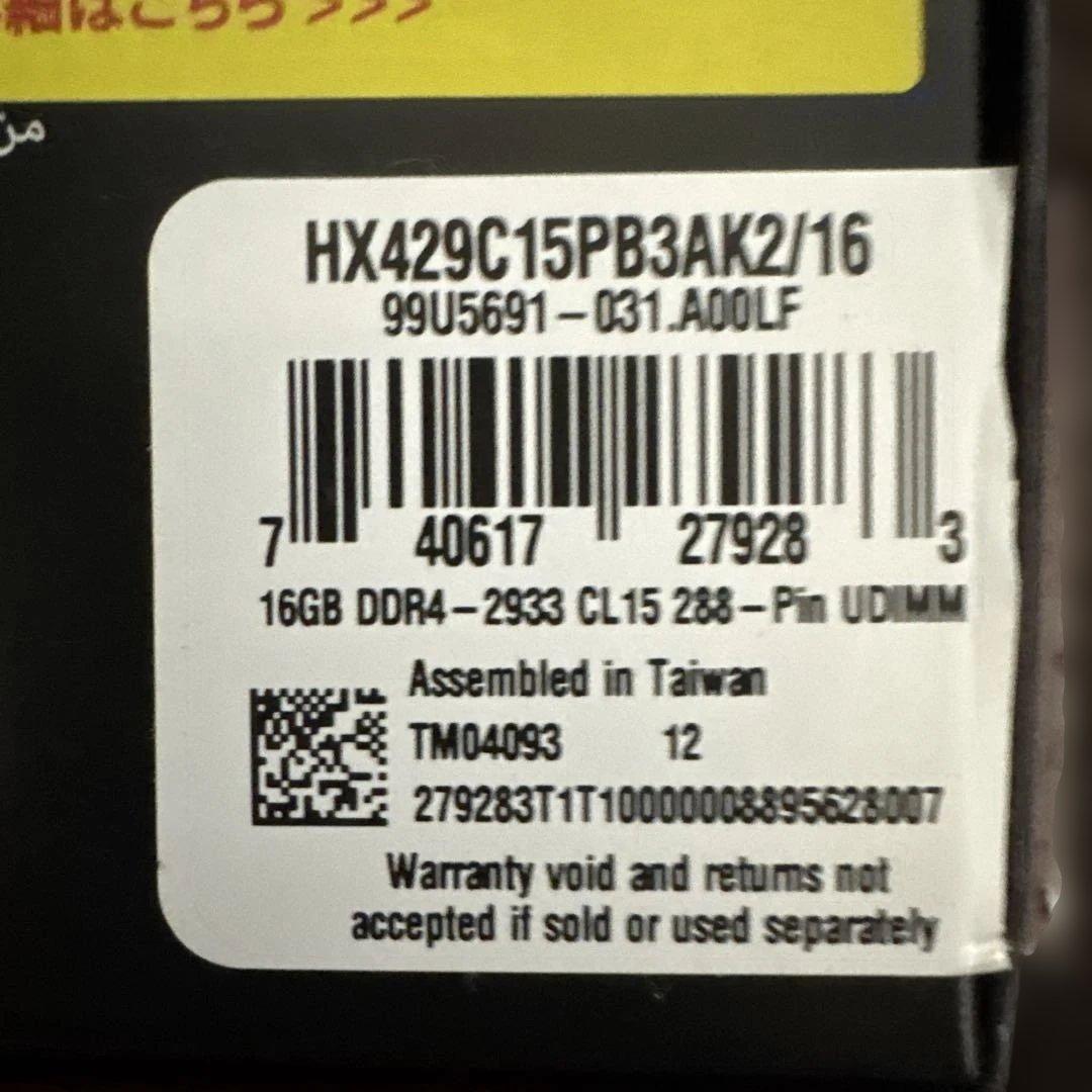 DDR4 8GB×4 HyperX