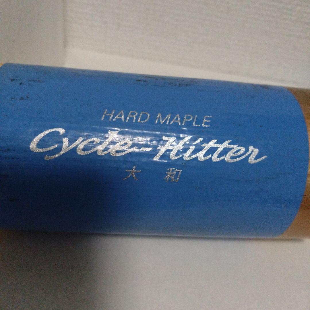 1点物　大和選手　リサイクルバット　一輪ざし　横浜DeNA球団公式グッズ