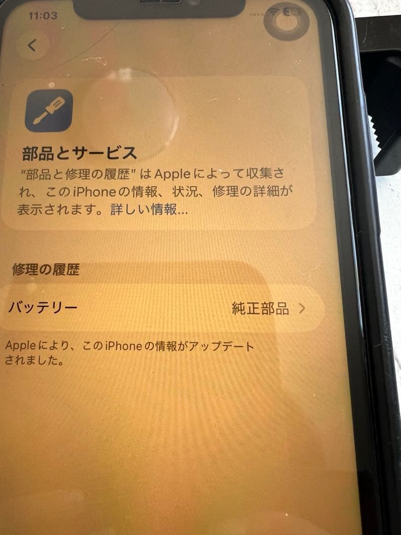 iphone11 128GB 香港版　デュアルSIM