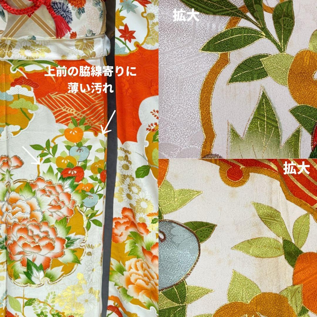 振袖フルセット　古典柄　トールサイズ　161〜171　白地オレンジ　正絹　成人式