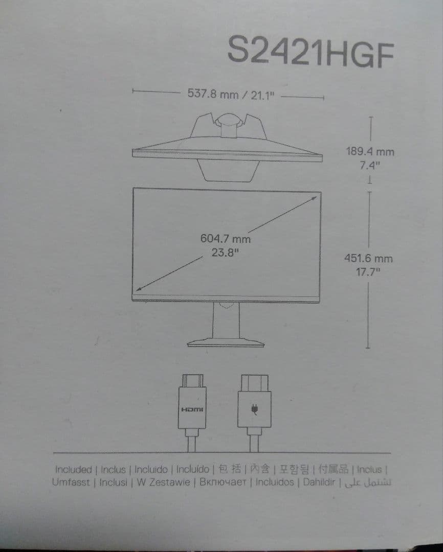 Dell S2421HGF ゲーミングモニター