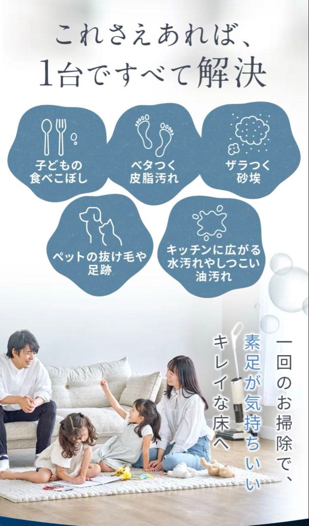 mindoo AquaX 掃除機本体