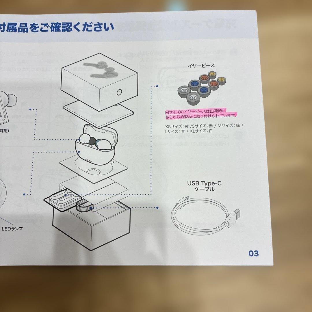 その他 Olive smartEar plus