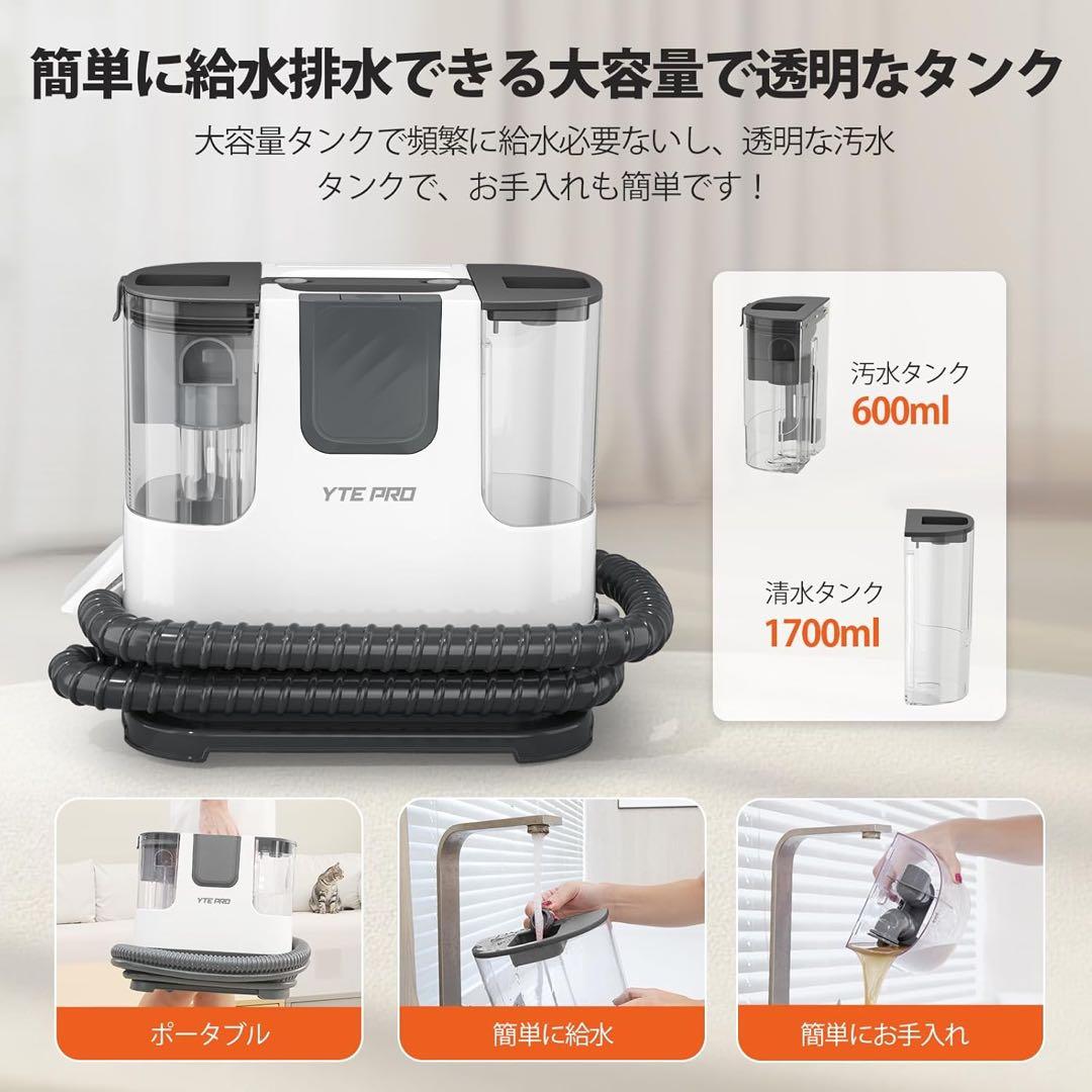 【新品未使用❣️】カーペットクリーナー 400W 強力吸引 自動洗浄 掃除機