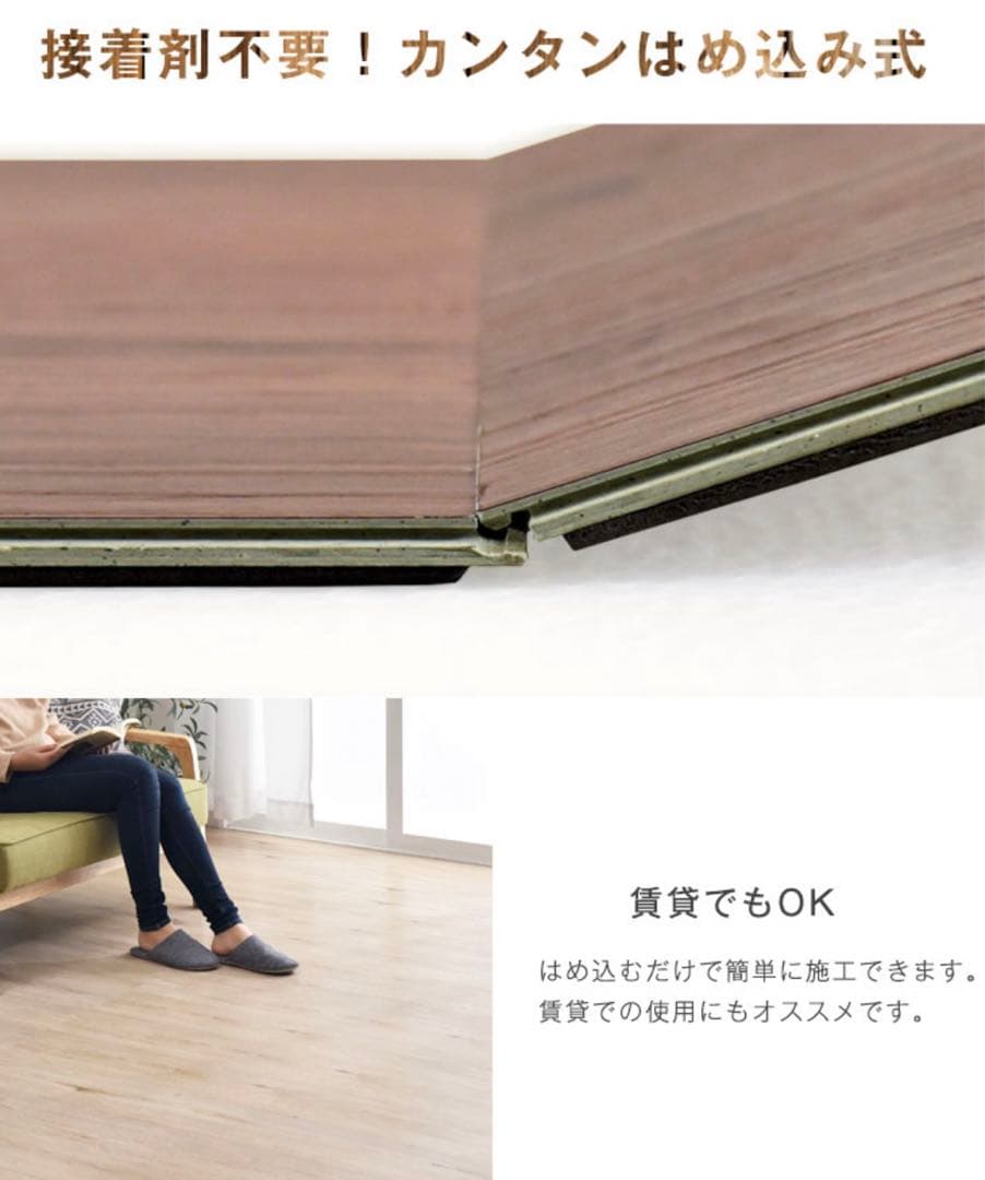 防音 フロアタイル ウッドカーペット 6畳分 48枚入り はめ込み式