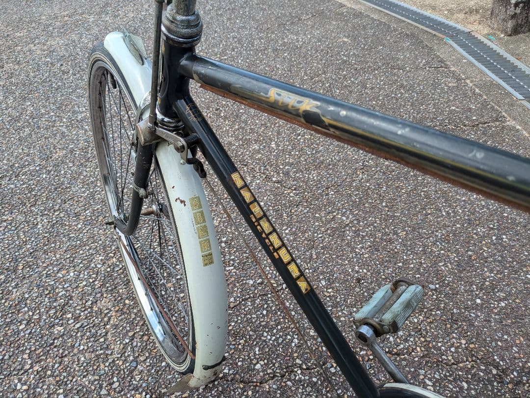 片倉シルク 実用車 レトロ 自転車 ロッドブレーキ　運搬車　ビンテージ