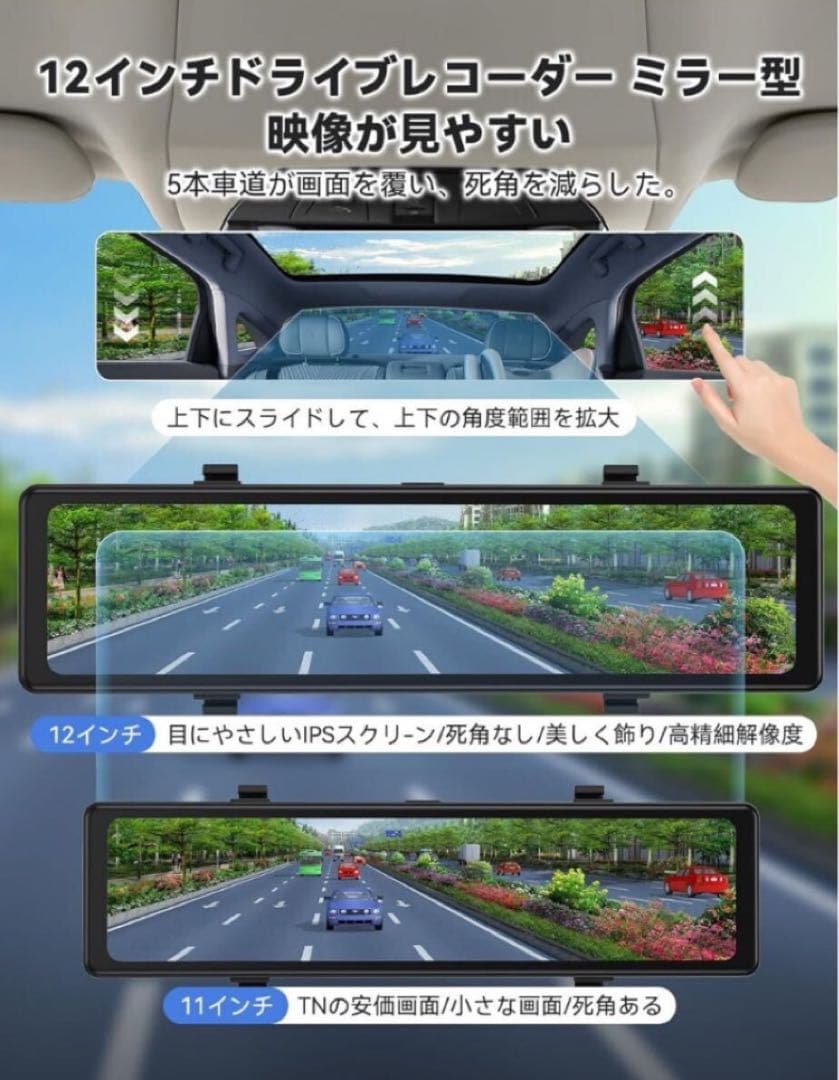 ドライブレコーダー 4K 12インチ CarPlayI PS液晶画面 ナビ 4K