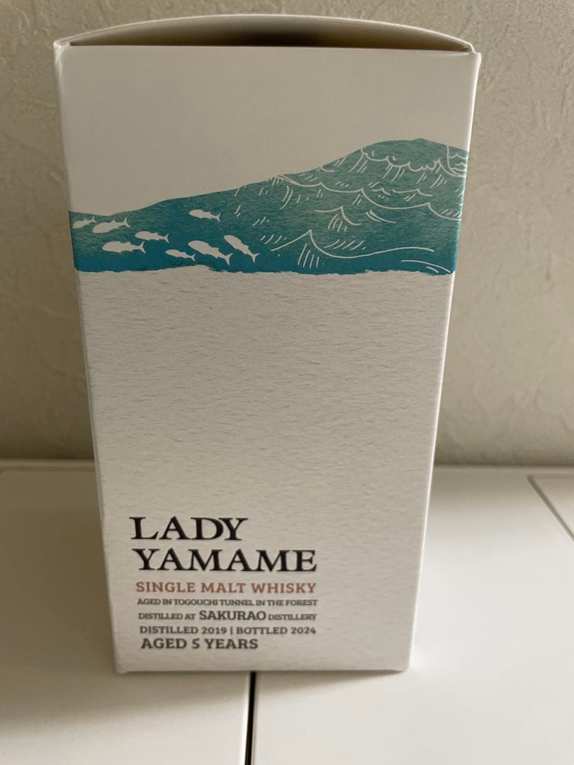 r*e様 戸河内Yamame 5年