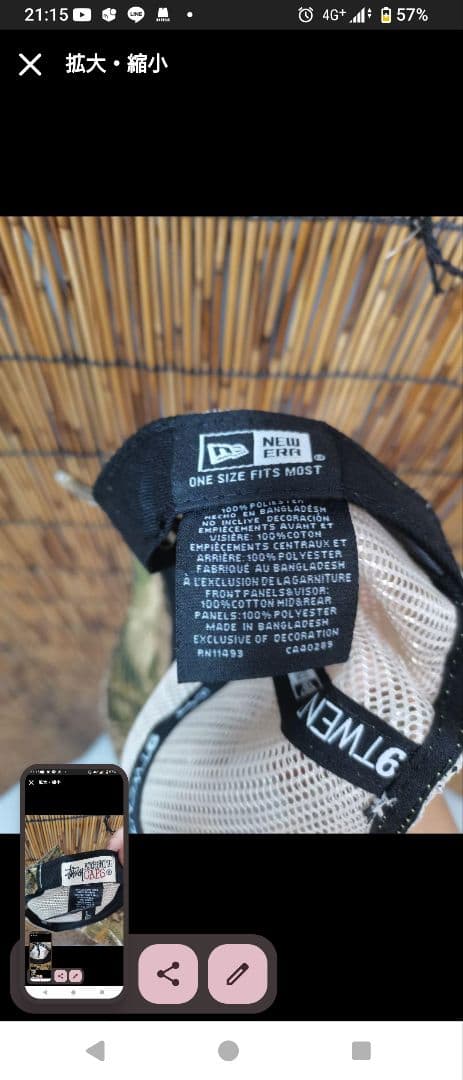 【Stussy】■ 9TWENTY ■ 迷彩キャップ値下げします