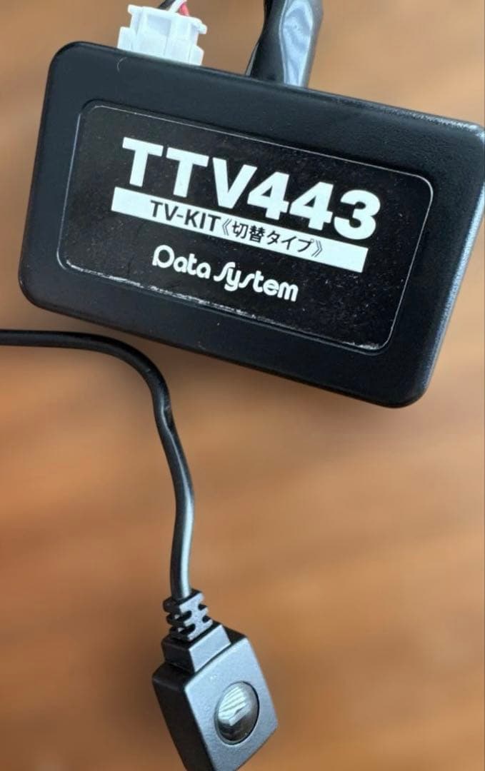 【美品】TTV443⭐︎データシステム⭐︎TVキット！送料無料