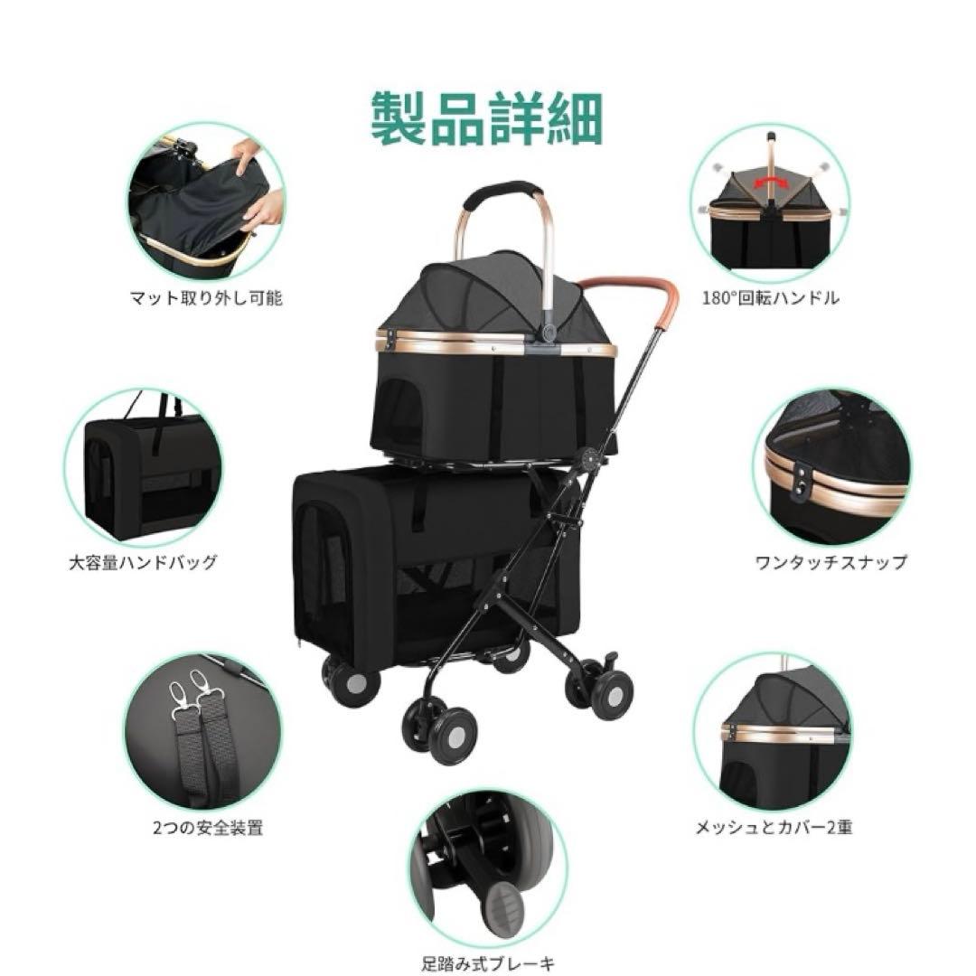 新品　ペットカート 分離型 大容量 折りたたみ式 犬用 カート前輪360°回転