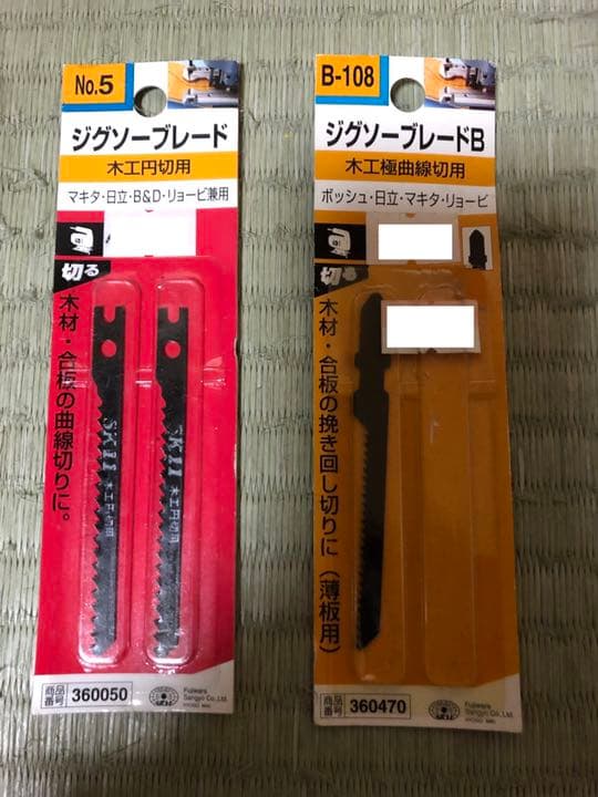 【美品☆】 BOSCH ジグソー PST650PE