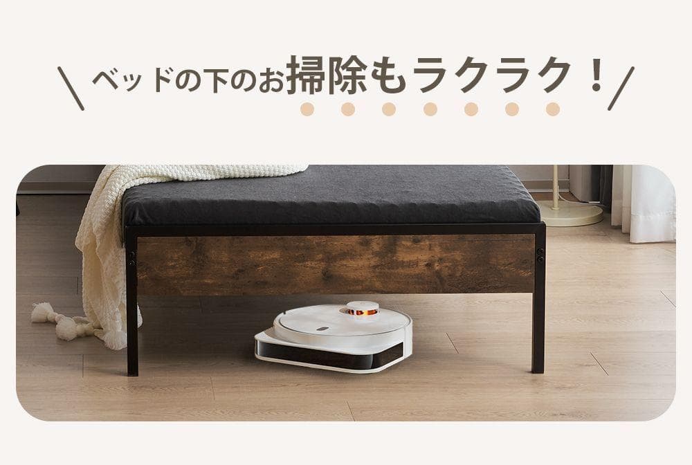 【宮棚＆コンセント付】シングルベッド 木×スチール 北欧風 ヴィンテージ風