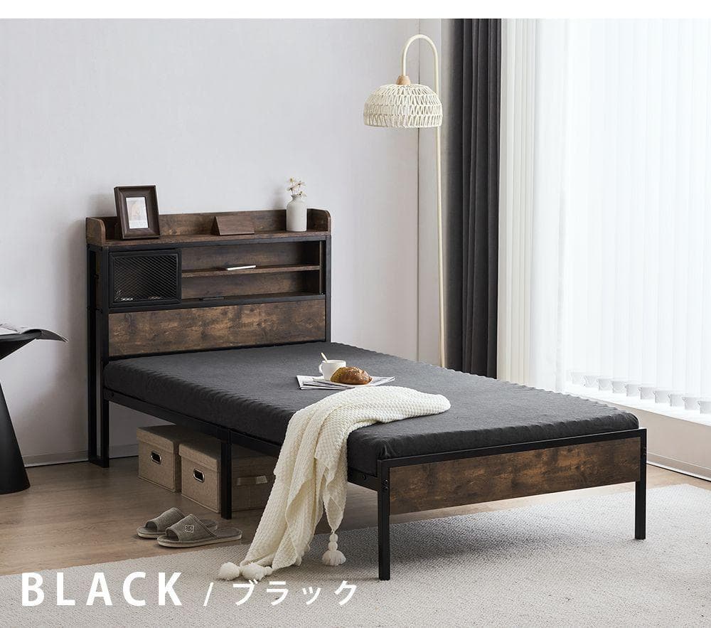 【宮棚＆コンセント付】シングルベッド 木×スチール 北欧風 ヴィンテージ風