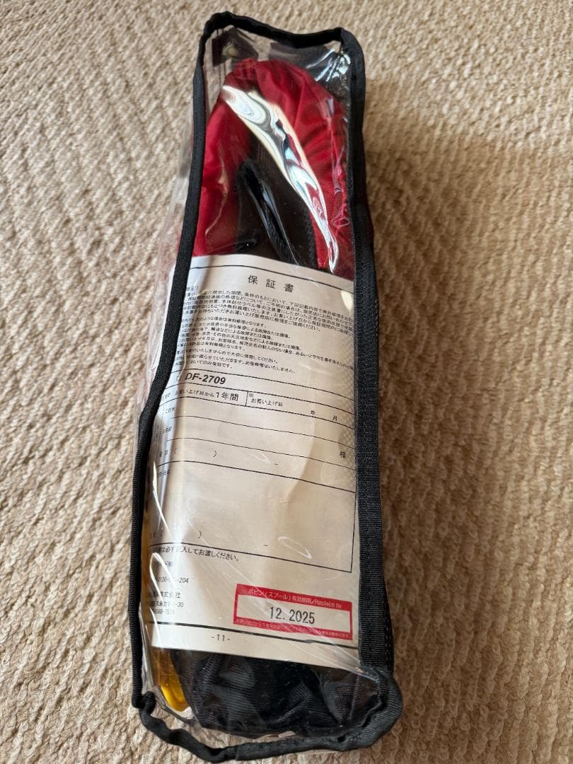 ダイワ ライフジャケット DF-2709フリーサイズ