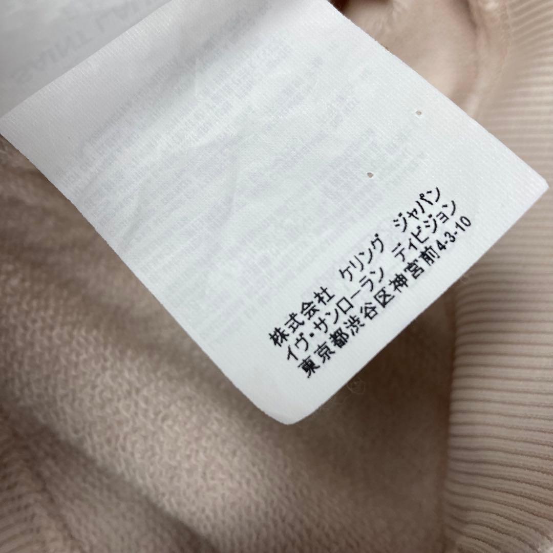 サンローランパリ　ダメージ加工　スウェット　XL 18SS スウェット