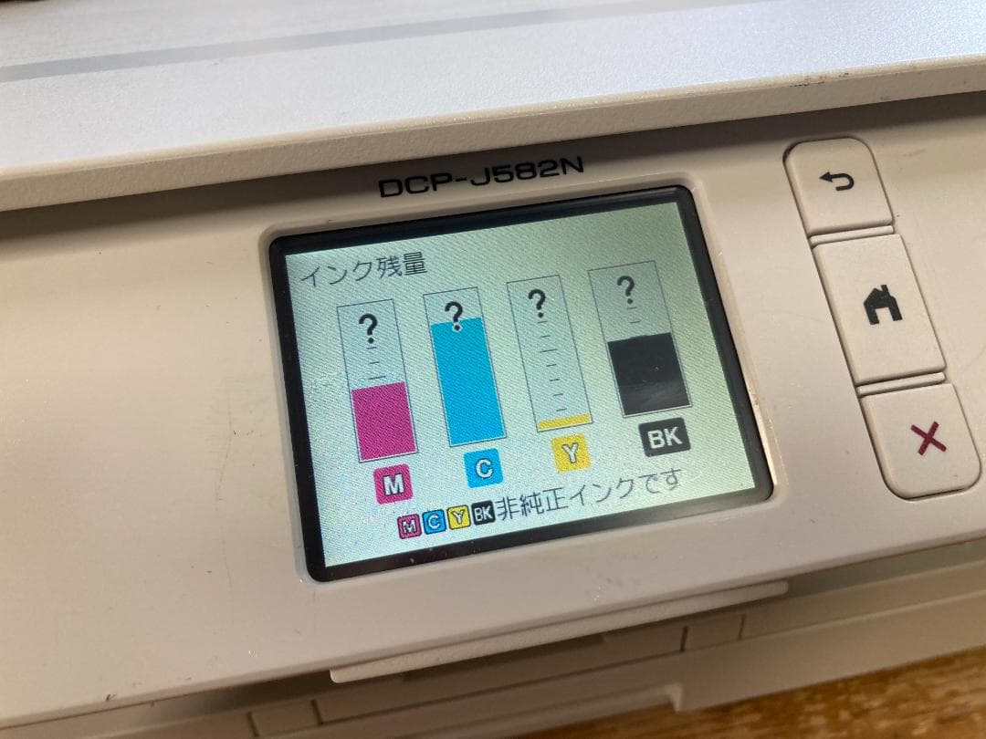 brother ブラザー インクジェット プリンター 複合機 DCP-J582N