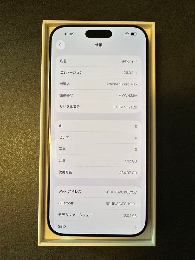 iphone 16 Pro max 512gb バッテリ100% 充放電222回
