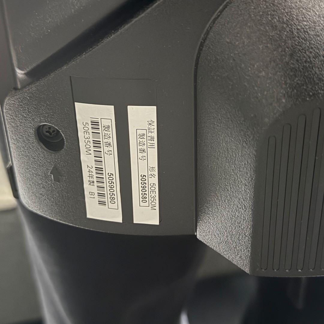 【ほぼ新品未使用】液晶テレビ REGZA（レグザ） 50E350M