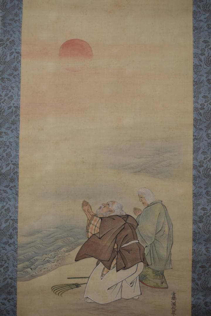 【真作】土佐光貞/高砂松竹梅鶴亀図/祝事掛/三幅対/掛軸☆宝船☆Y-811　JM