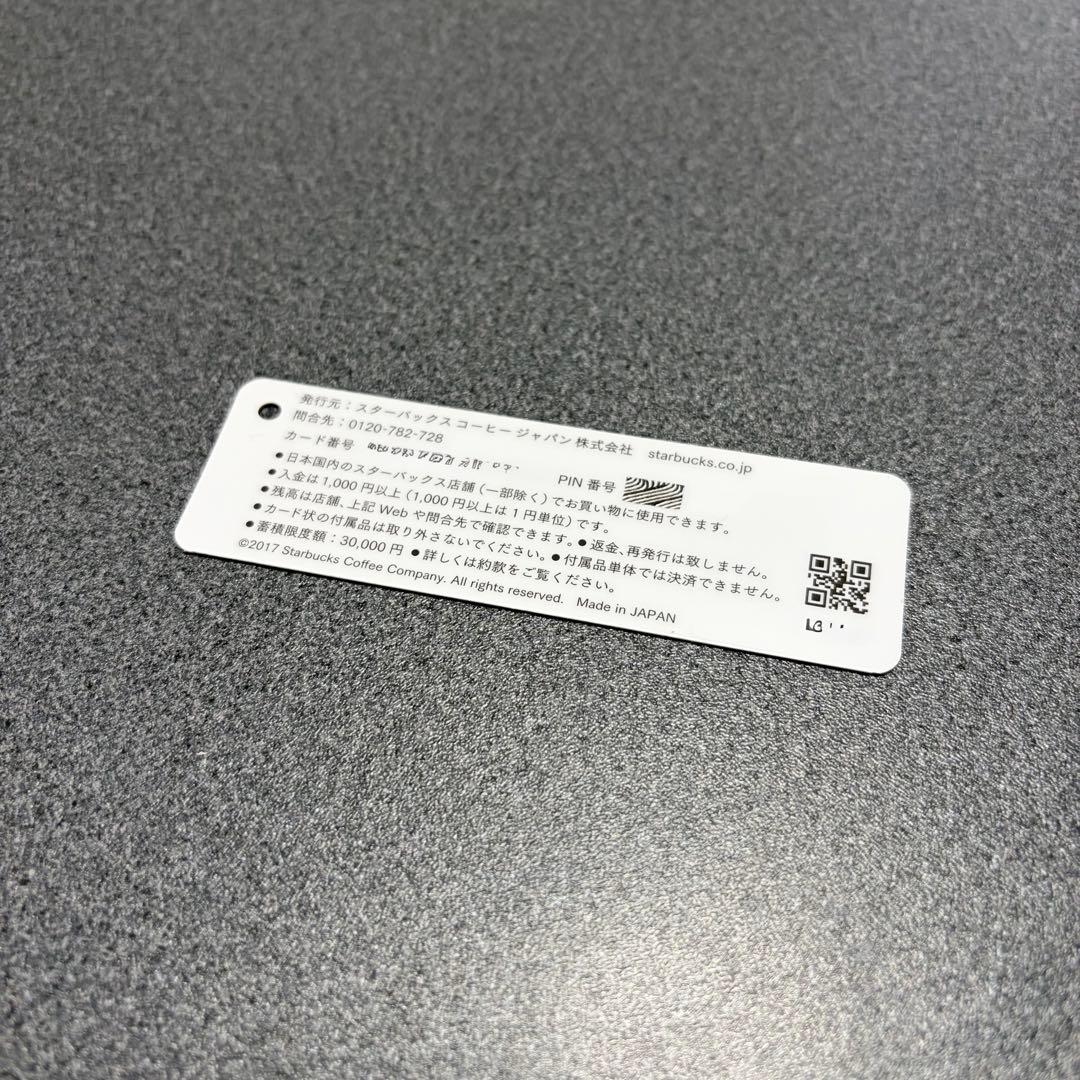 スターバックス TOUCH The Drip BEAMSコラボ キャラメル