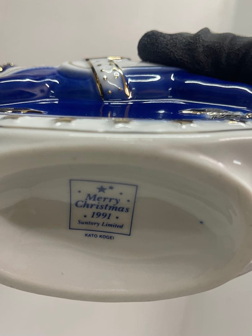 未開栓 SUNTORY サントリー ブランデー エクストラ クリスマス 木馬41