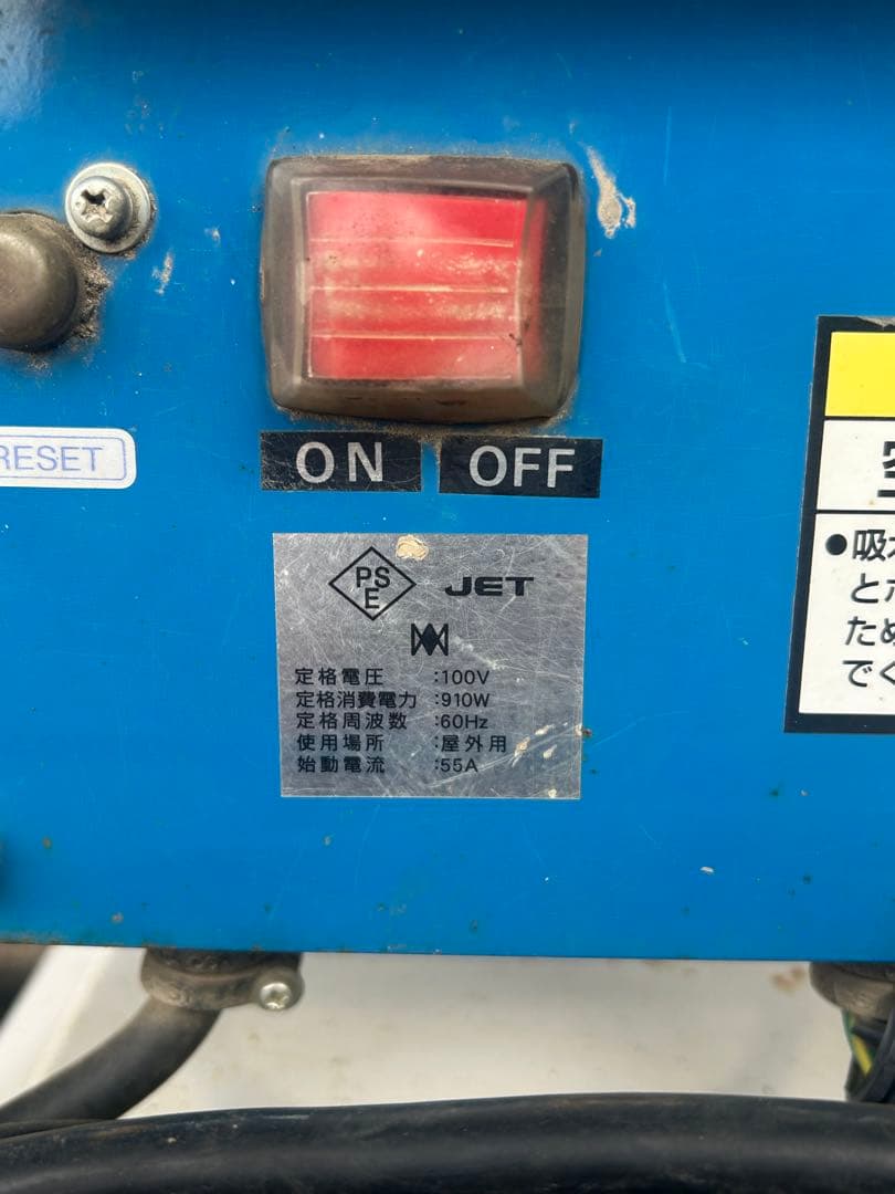 K2★ツルミポンプ　HPJ-140-1 高圧洗浄機 60Hz セット