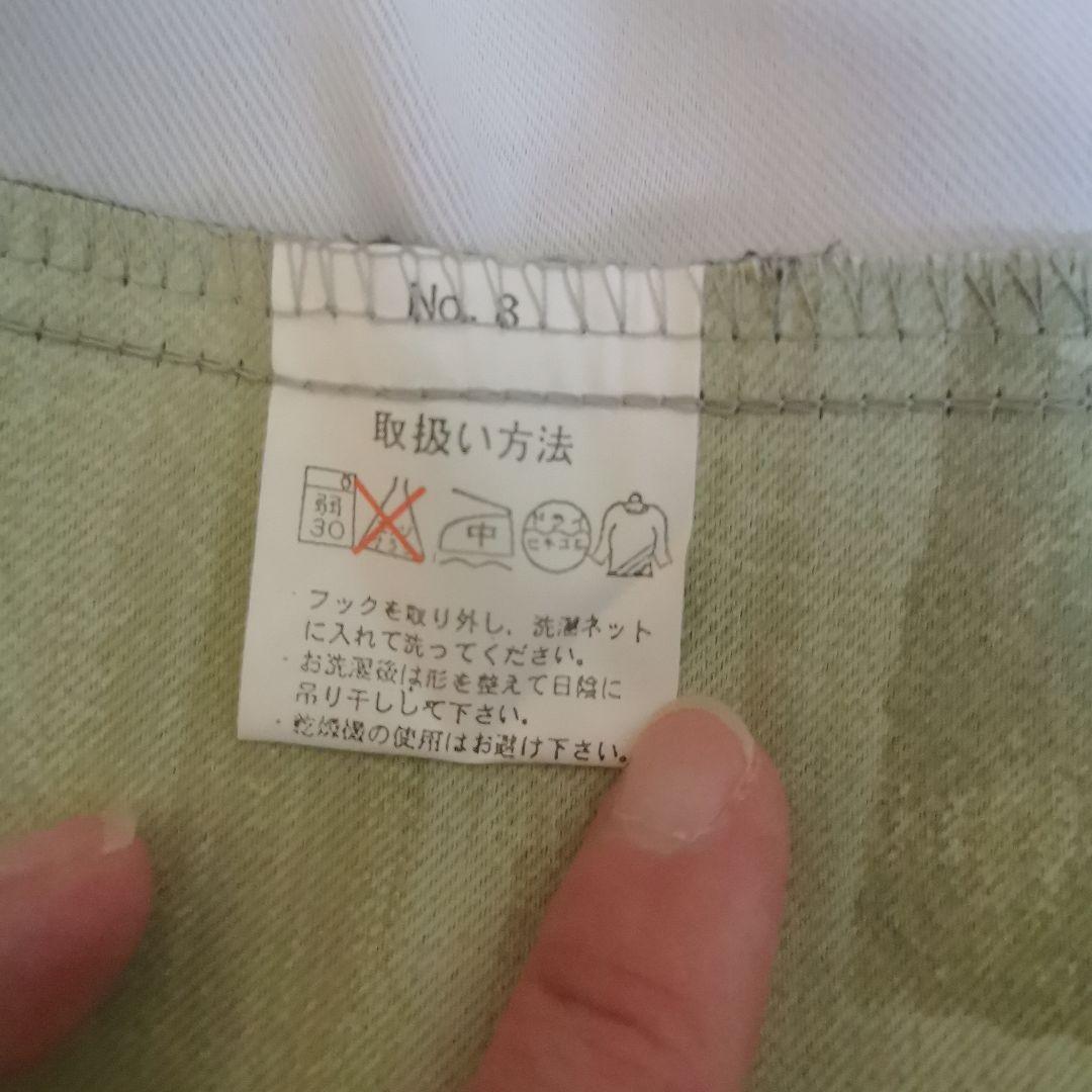 サンローズ製ドレープカーテン　パステルカラー 220×200cm ２枚組