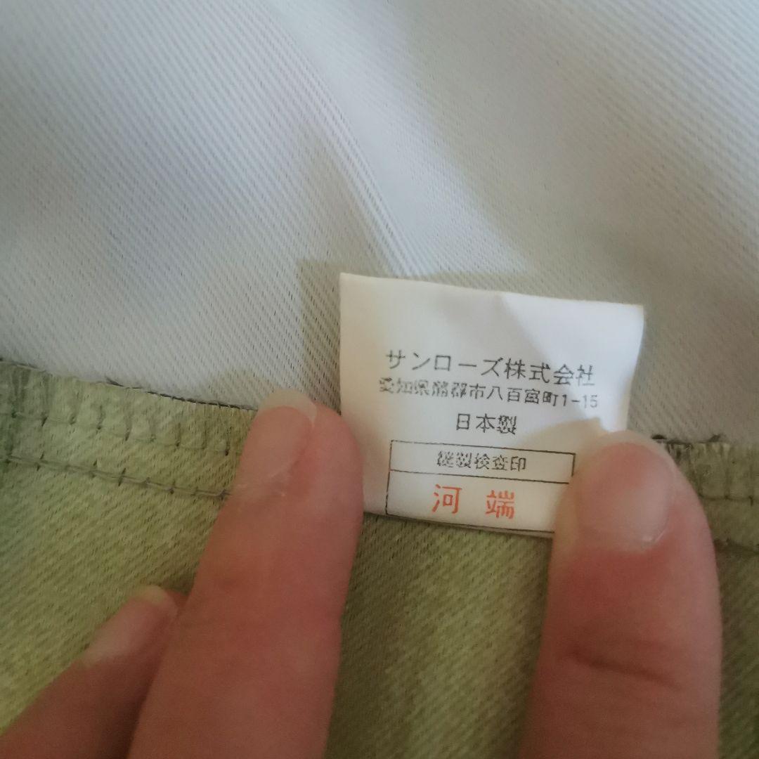 サンローズ製ドレープカーテン　パステルカラー 220×200cm ２枚組