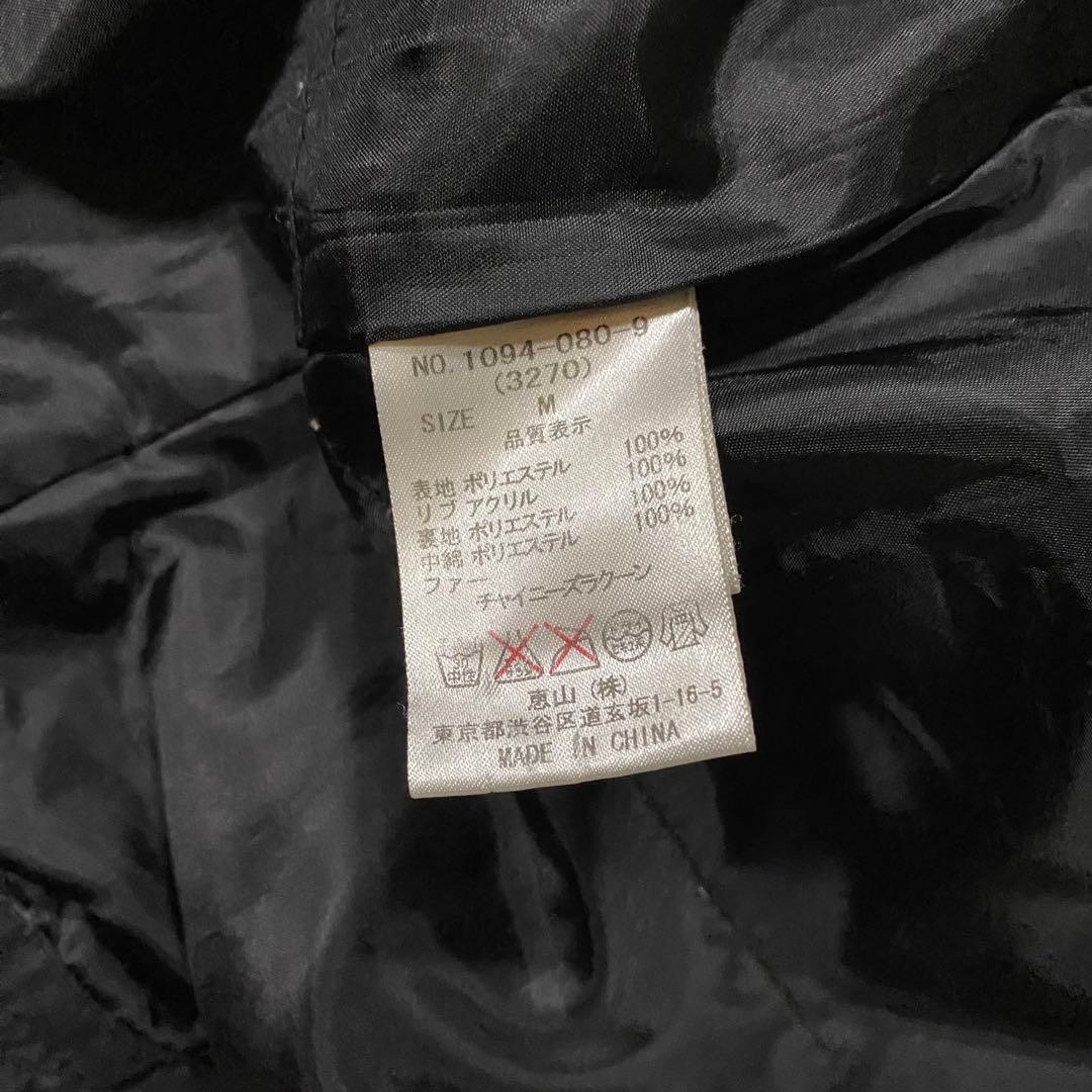 00s archive モッズコート ギミック ファー付き グランジ y2k