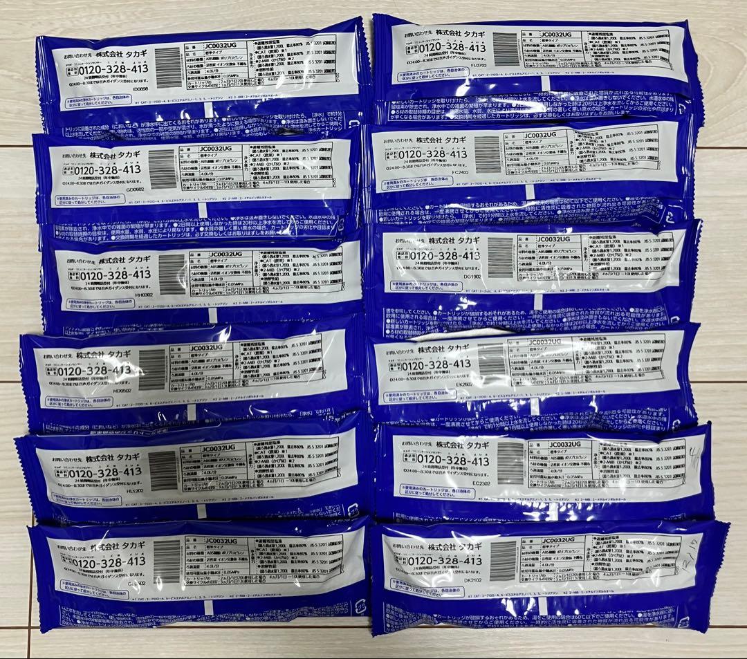 【プラチナゴールド】タカギ みず工房 浄水器カートリッジ 6個セット