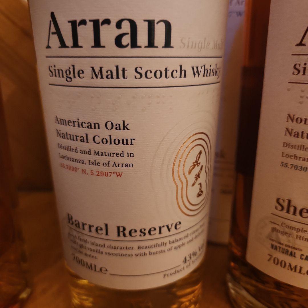 アランシェリーカスク、バレルリザーブ　シングルモルト喜之助サントリー碧4本セット