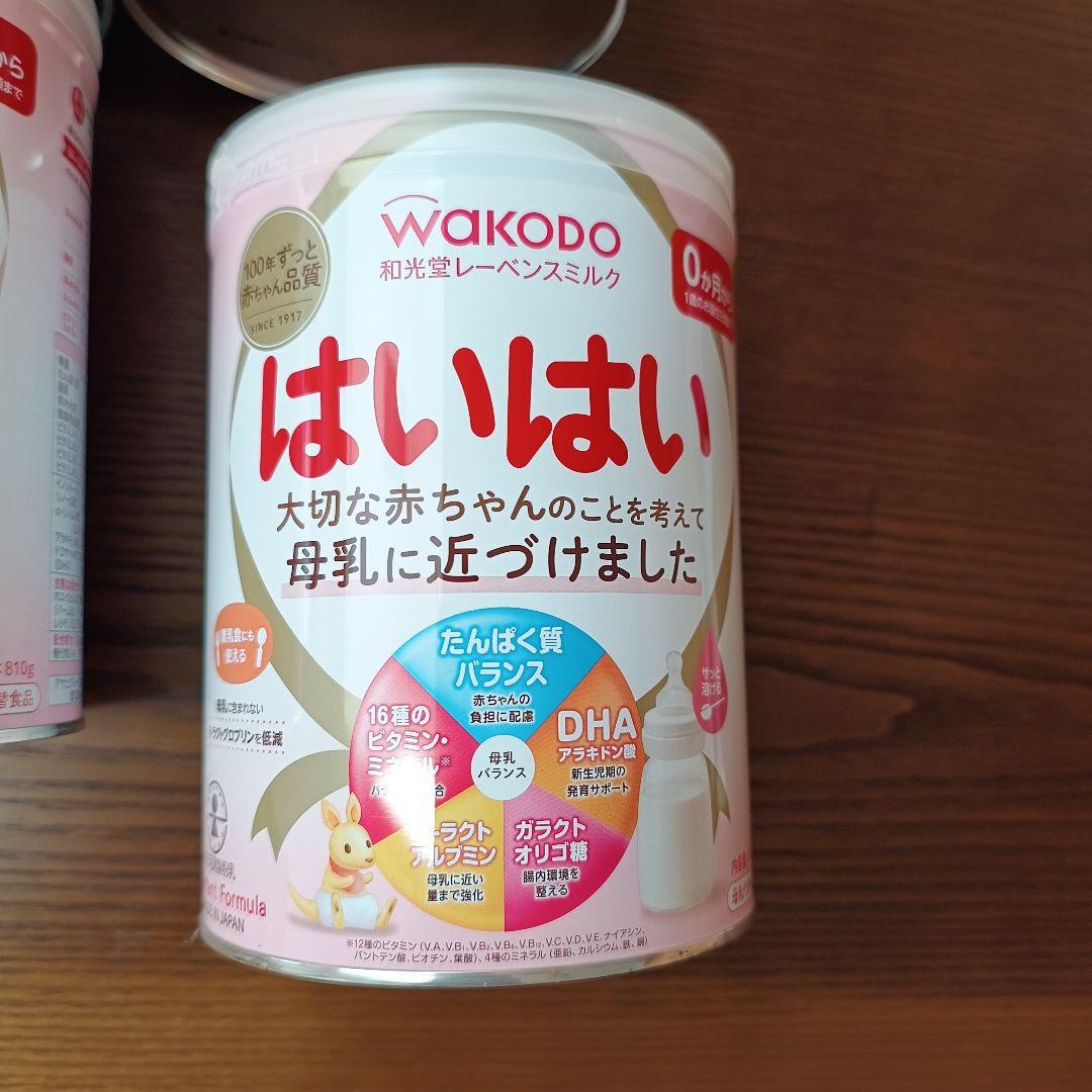 【ミルク】和光堂 はいはい810g×6缶とミルク試供品