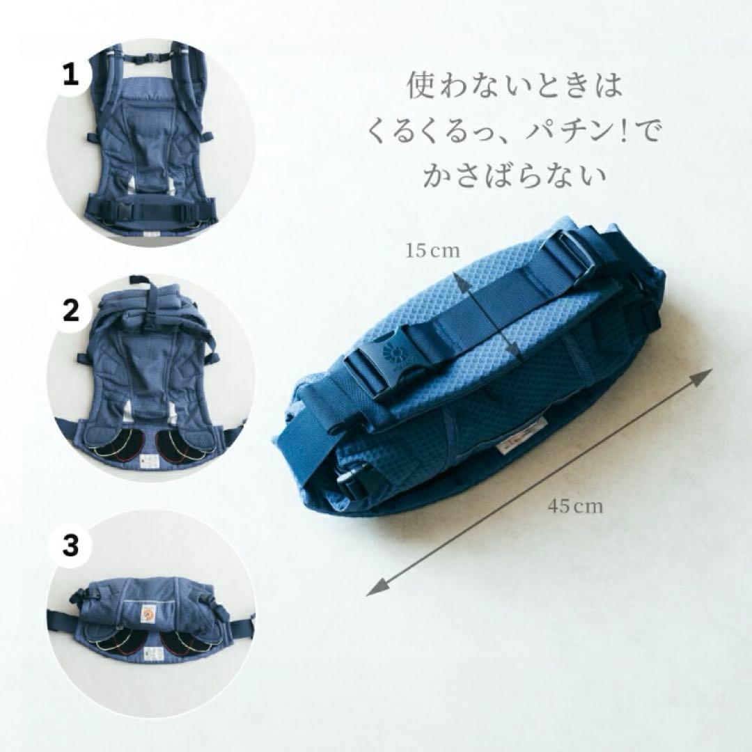 ぐうたです⭐️【未使用】エルゴベビー アダプト ソフトフレックス