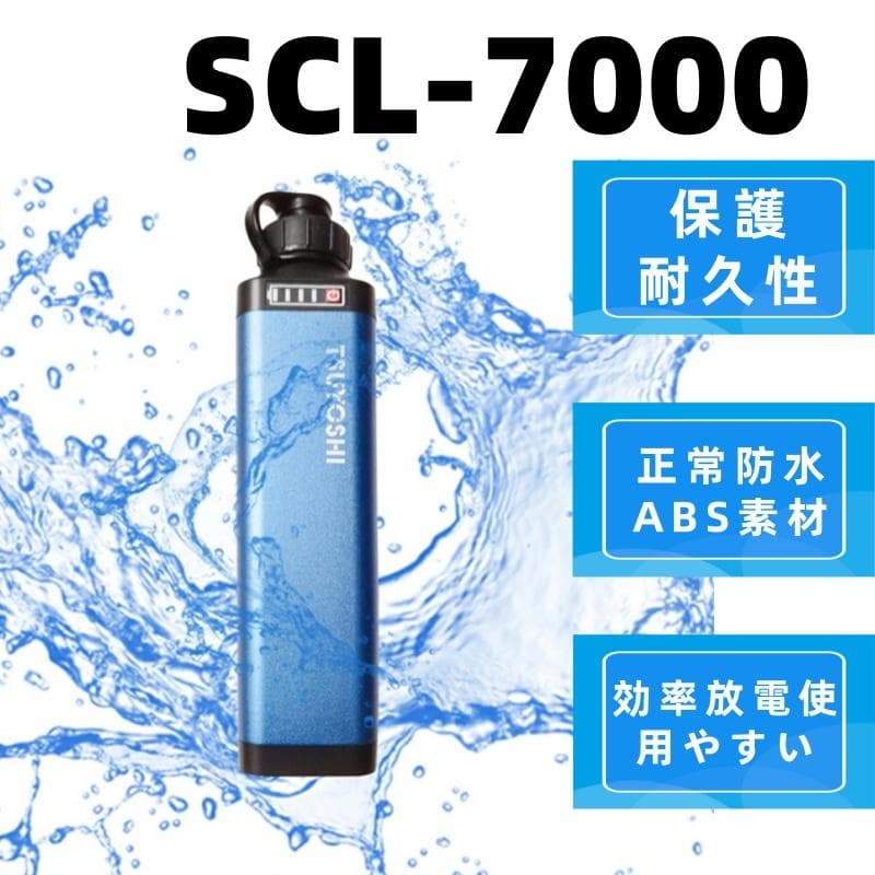 ダイワ シマノ用電動リール専用バッテリー セット 14.8V 青7000mAh
