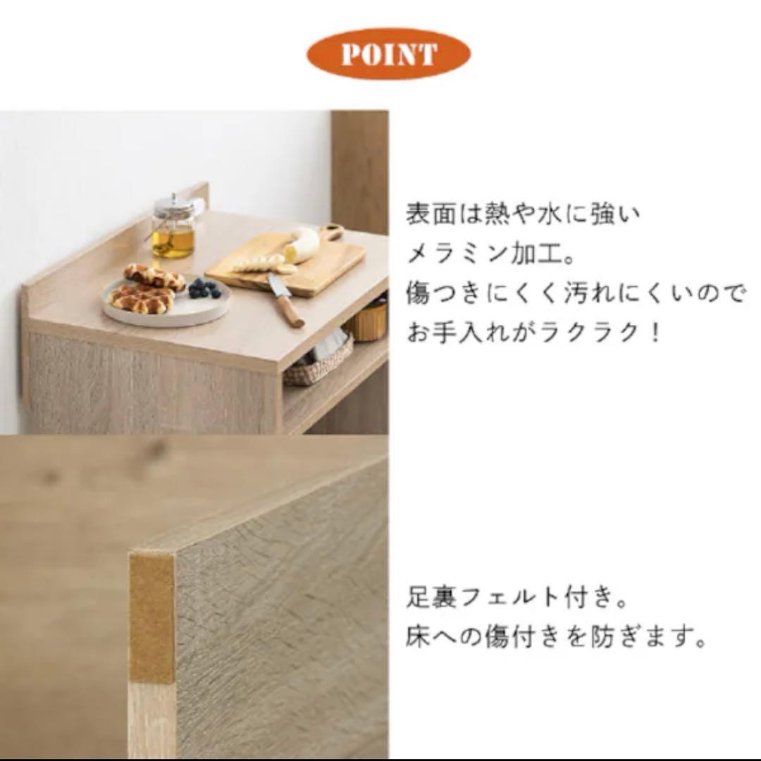 ゴミ箱上ラック　キッチン収納ラック ホワイト　引き取り限定