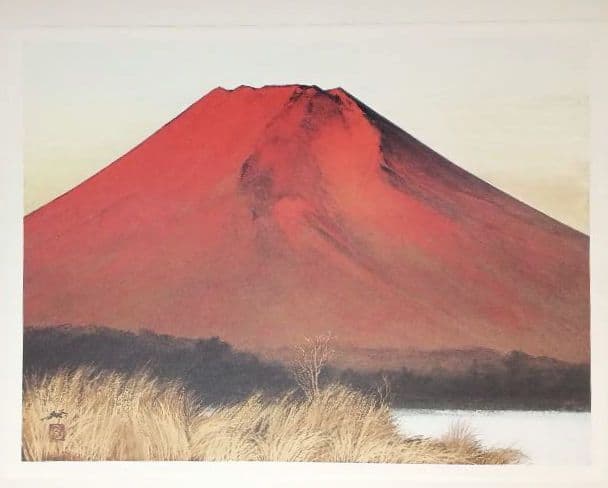 額装用画集有名日本画家富士12景 印刷です昭和52年毎日新聞社出版