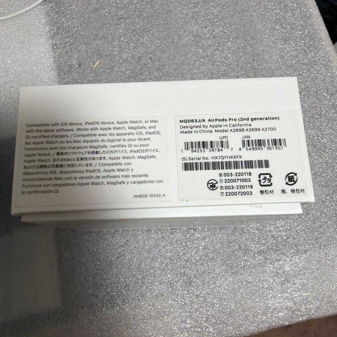 【美品】AirPods Pro 2 第二世代 本体 ケーブル付き 正規品　箱付き