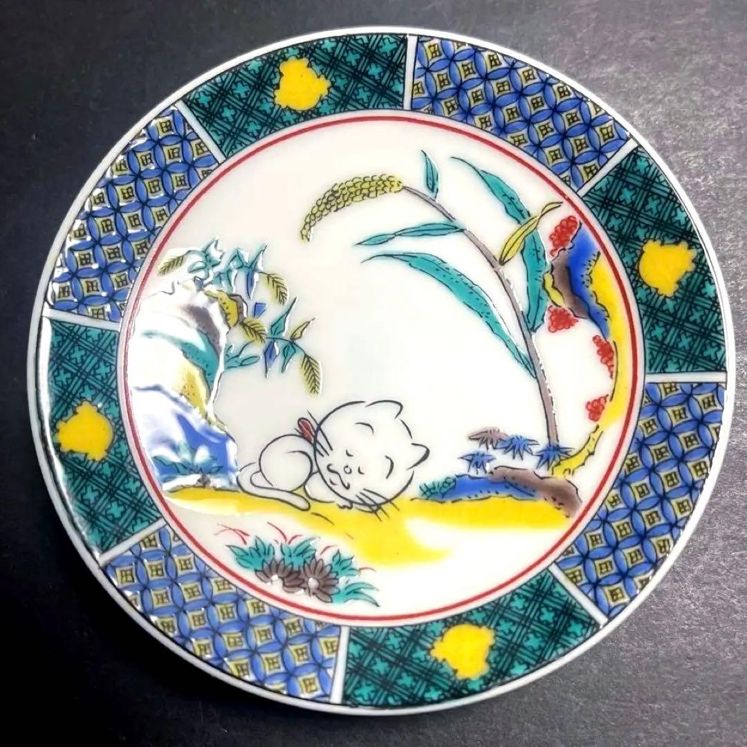 【レア】サザエさん展 タマ昼寝図豆皿 九谷焼 長谷川町子 青郊 ２枚