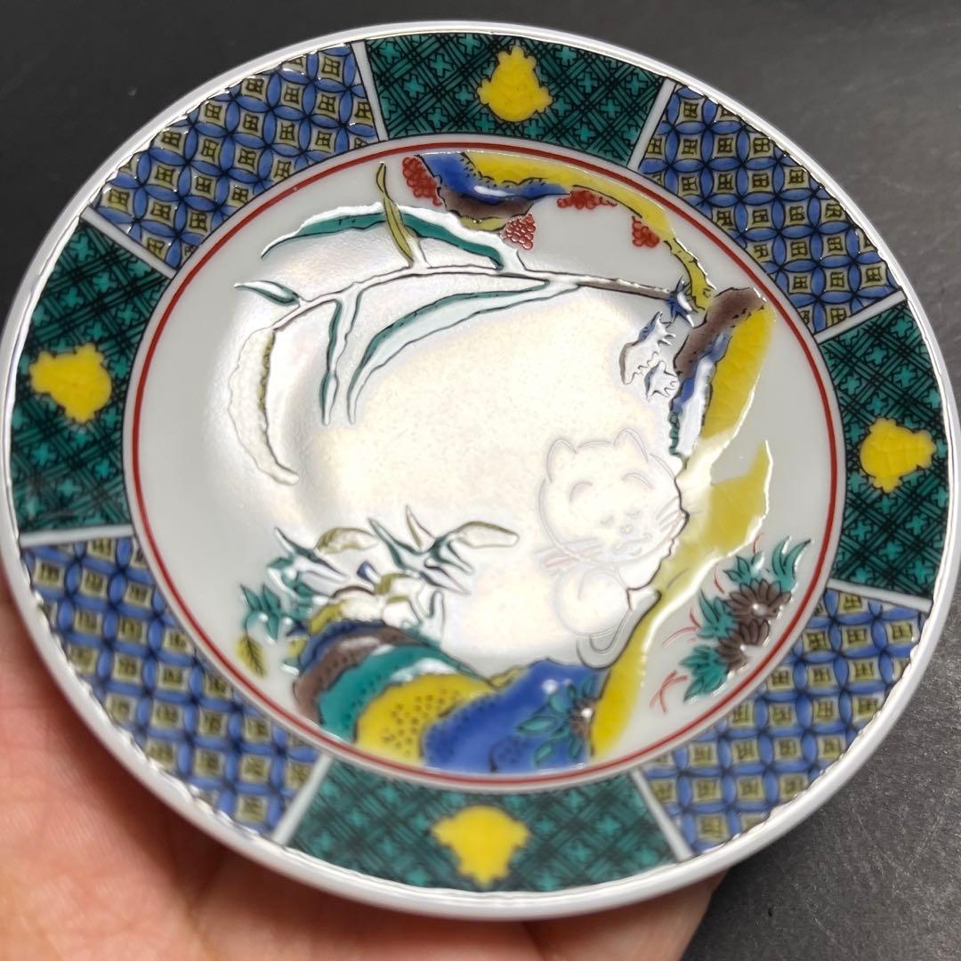 【レア】サザエさん展 タマ昼寝図豆皿 九谷焼 長谷川町子 青郊 ２枚