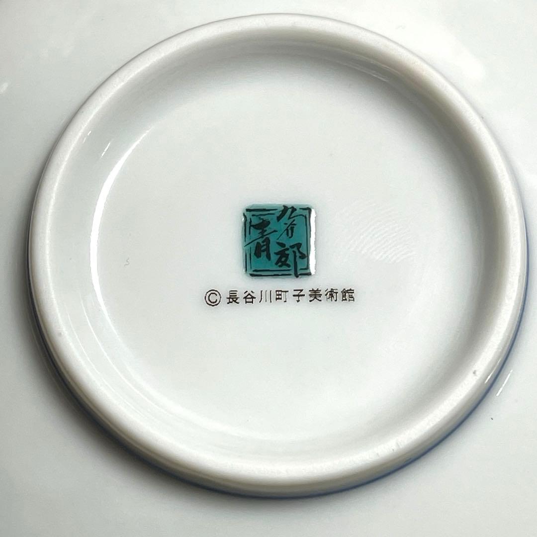 【レア】サザエさん展 タマ昼寝図豆皿 九谷焼 長谷川町子 青郊 ２枚