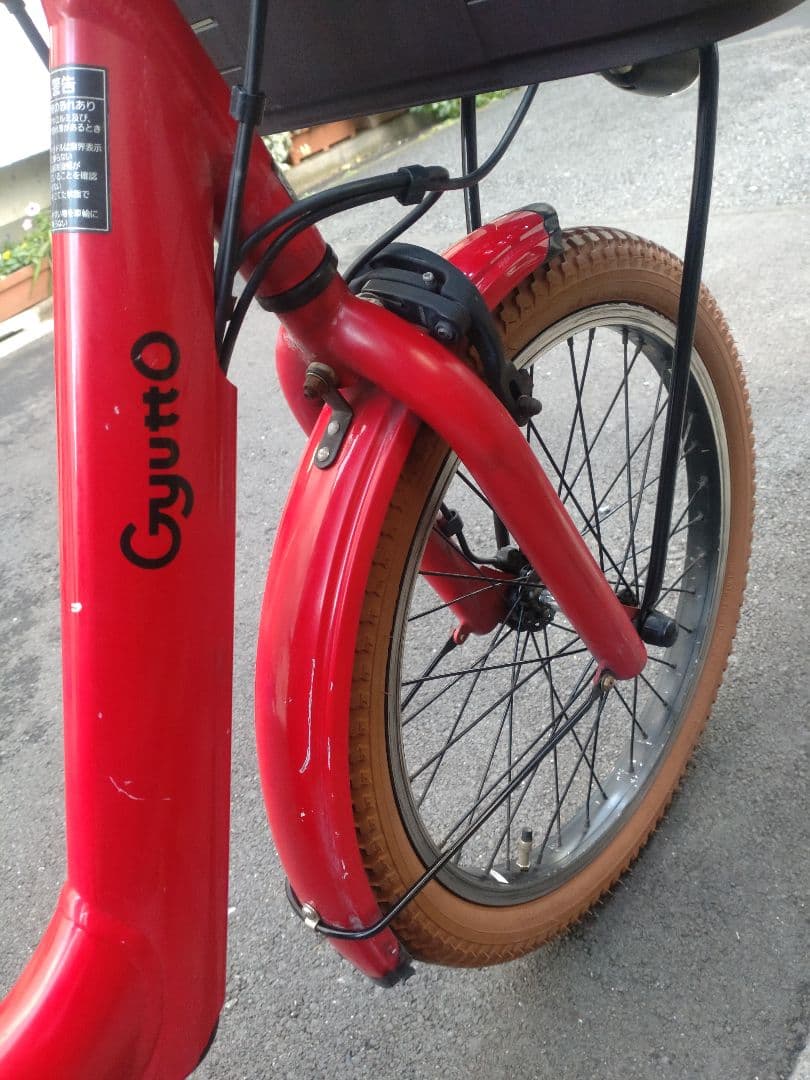 配送可★直接引渡可カスタム【ギュットアニーズ】電動アシスト自転車３人乗★充電器付