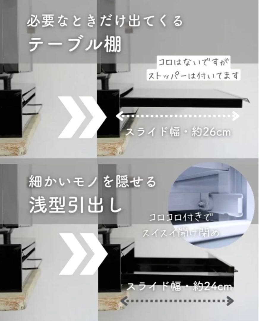 ✿*✿様 燕三条 キッチン 収納ラック レンジ下 家電下 収納 引き出し スライ
