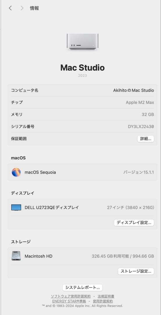 ⭐︎美品Apple Mac Studio M2Max 1TB AppleCare⭐︎