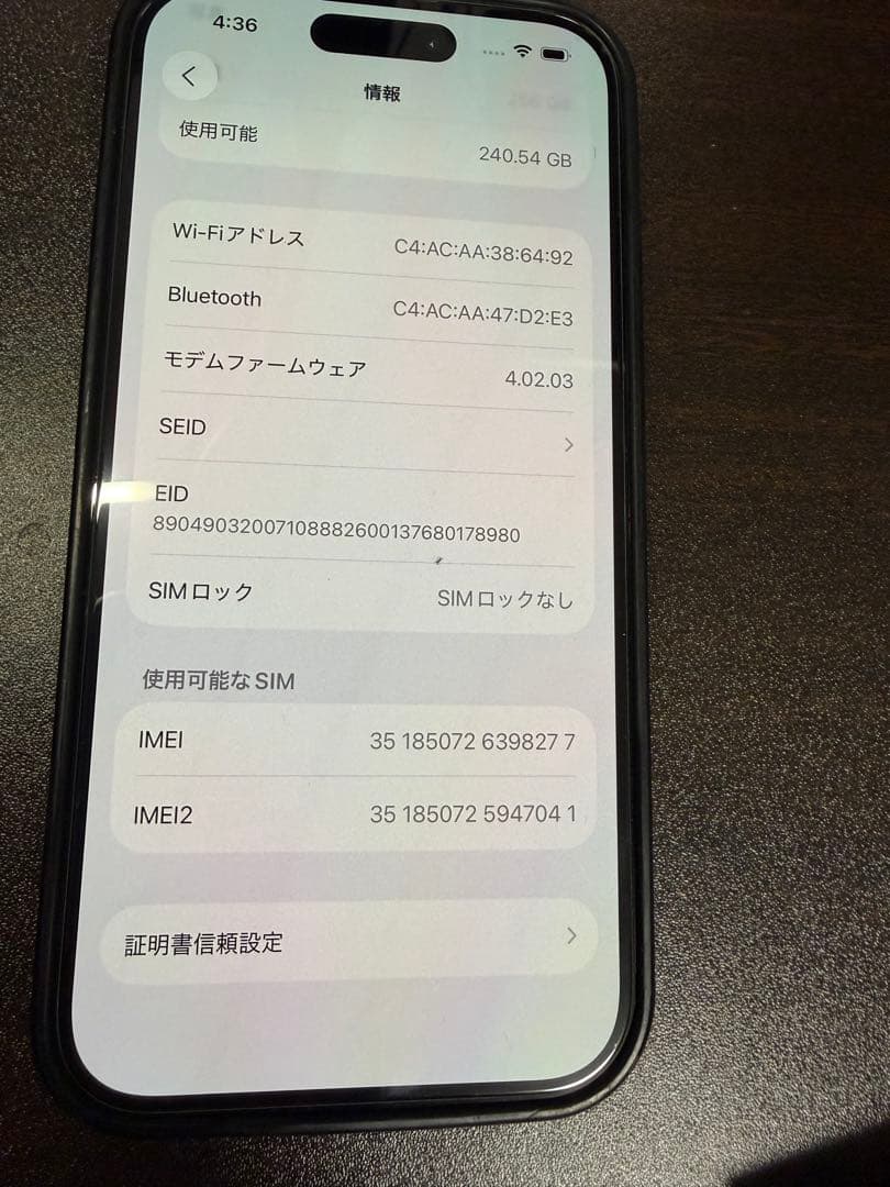 Apple iPhone 14 Pro スペースグレー 本体