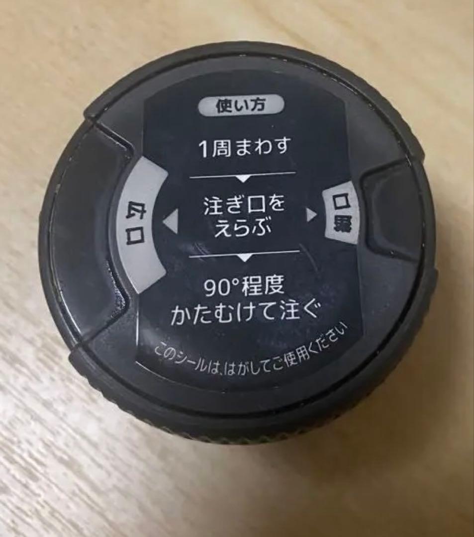 お値下げ中✳︎サーモス 真空断熱チタンボトル FJN-500T