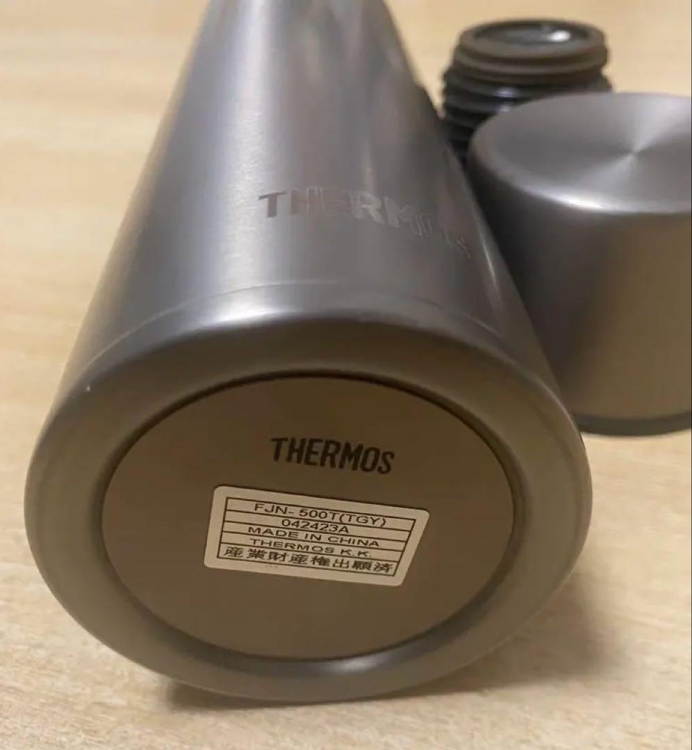お値下げ中✳︎サーモス 真空断熱チタンボトル FJN-500T