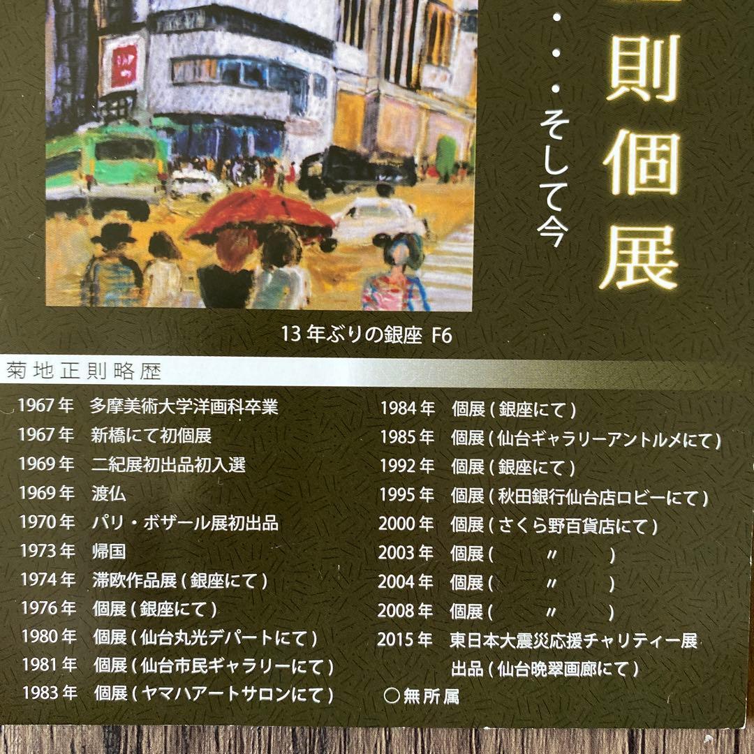 ラブリィな絵画　油彩画　エレガント　青　薔薇　インテリア　額付き　ゴージャス