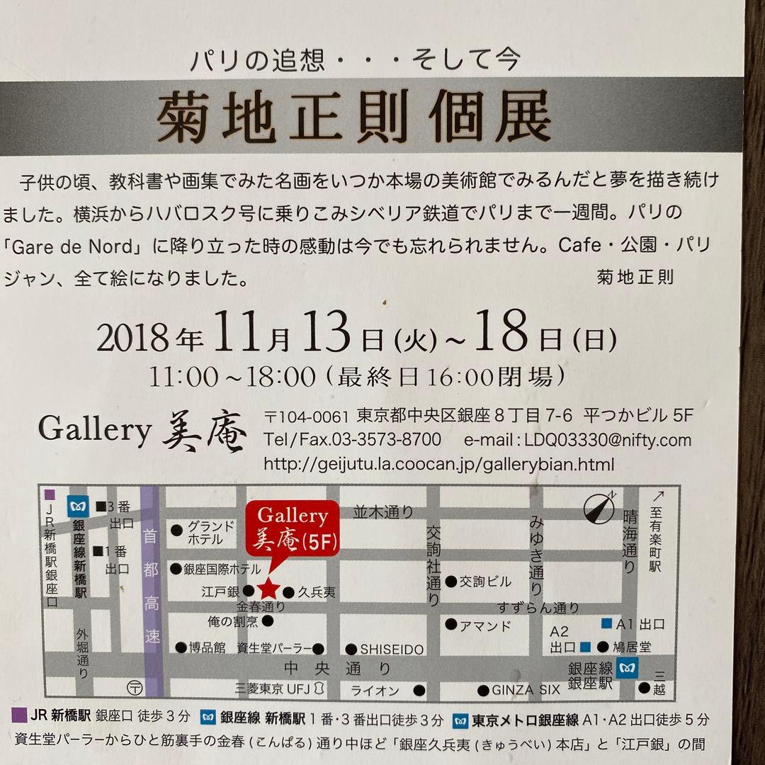ラブリィな絵画　油彩画　エレガント　青　薔薇　インテリア　額付き　ゴージャス